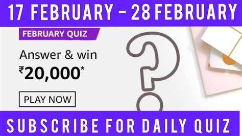 amazon february quiz answers today